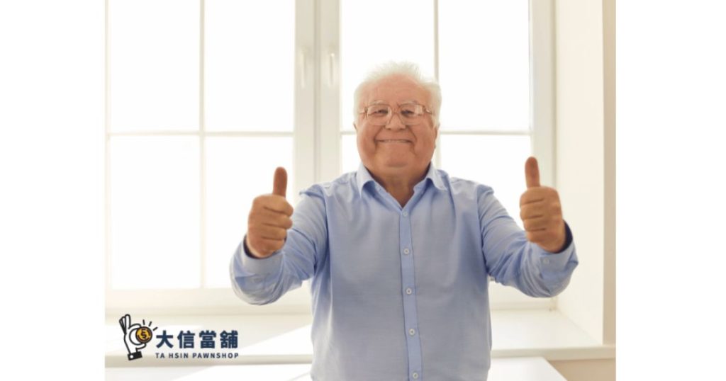 台中大信當舖